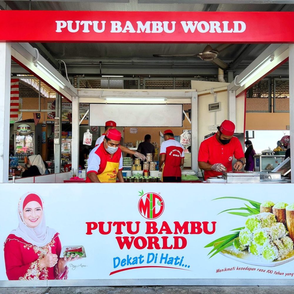 Cawangan-Pasar-Payang-Terengganu-MD-Putu-Bambu-World.jpg